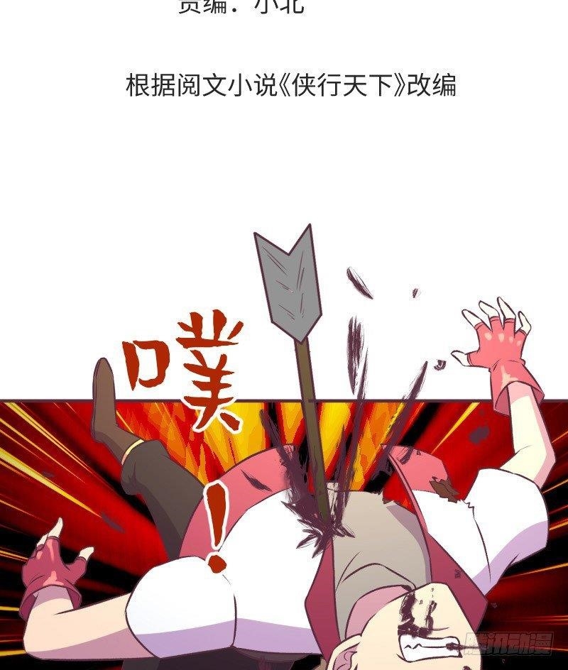 Page 2 of Chapter 13
