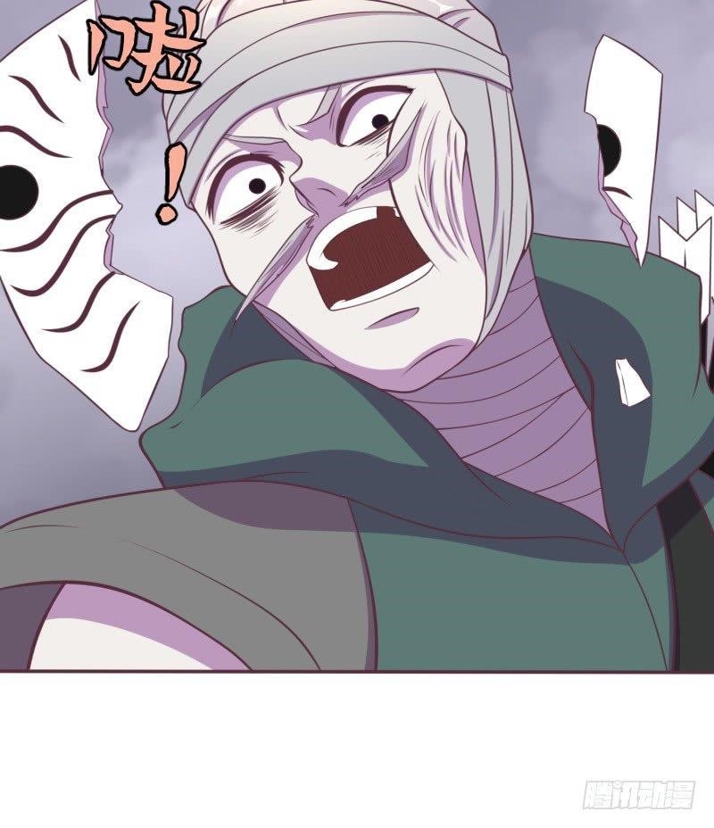 Page 14 of Chapter 13