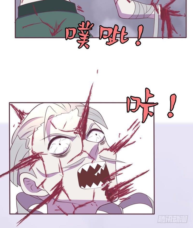Page 45 of Chapter 13