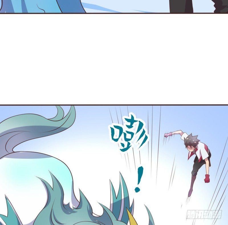 Page 33 of Chapter 15