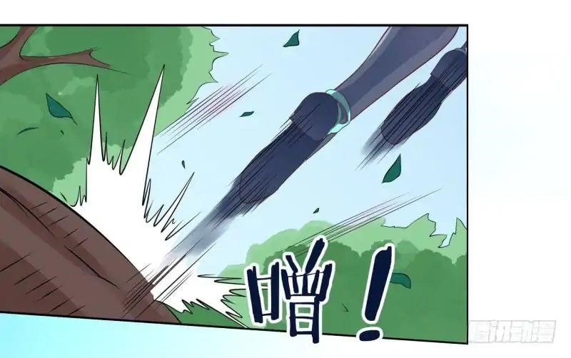 Page 39 of Chapter 2