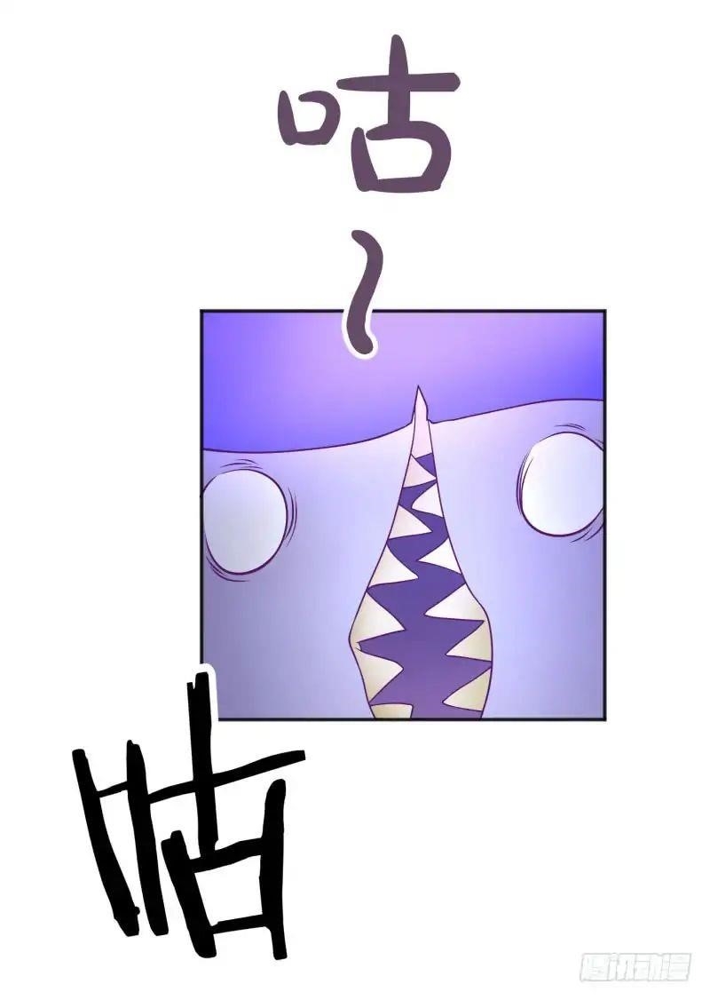 Page 71 of Chapter 2