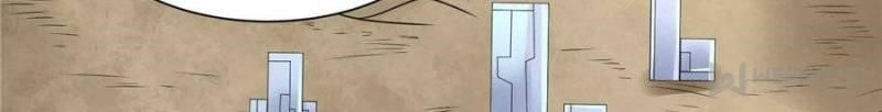 Page 27 of Chapter 24