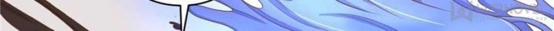 Page 31 of Chapter 33