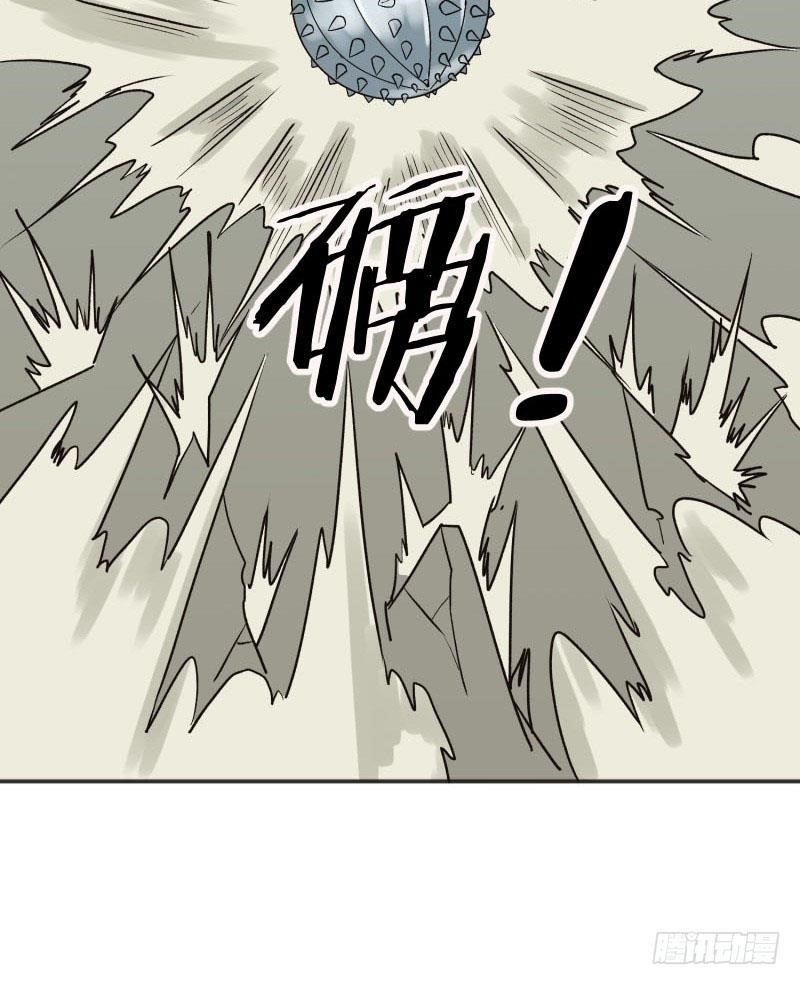 Page 104 of Chapter 5