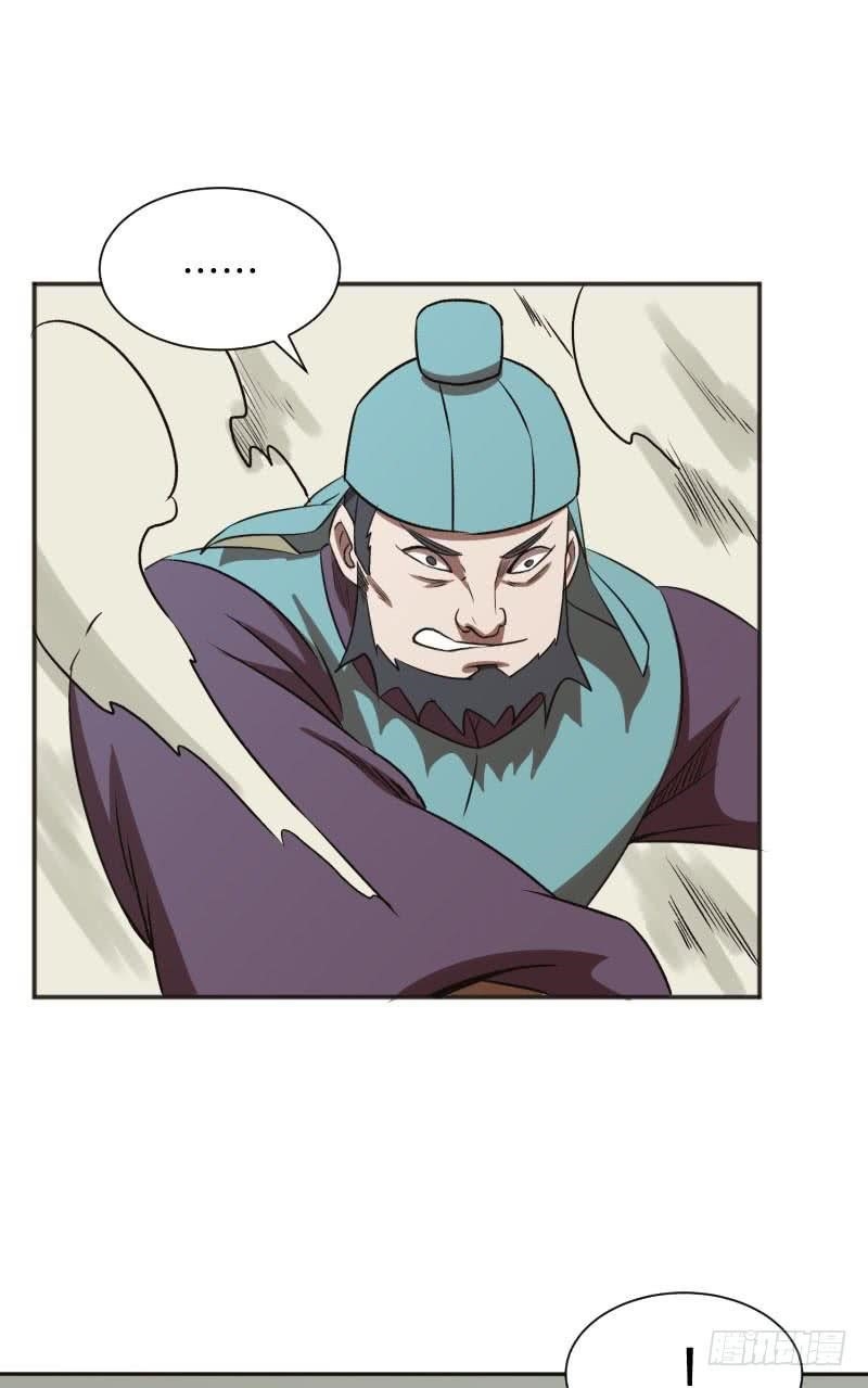 Page 105 of Chapter 5
