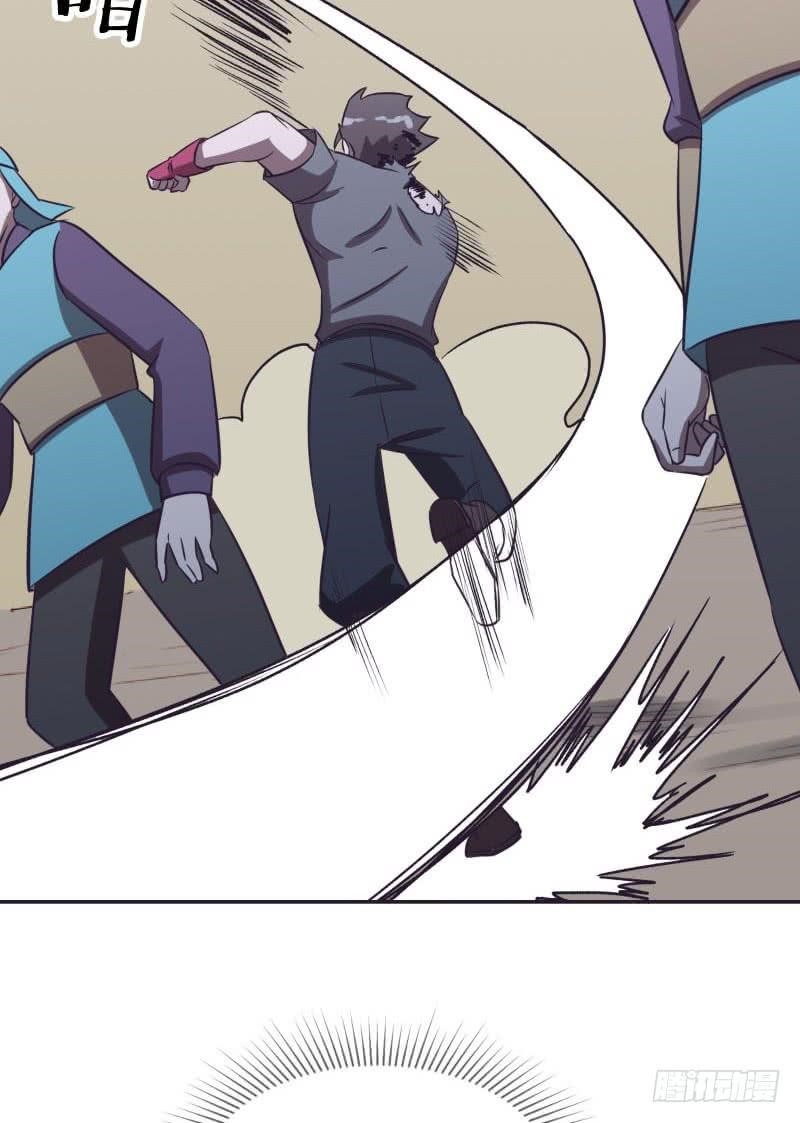 Page 121 of Chapter 5