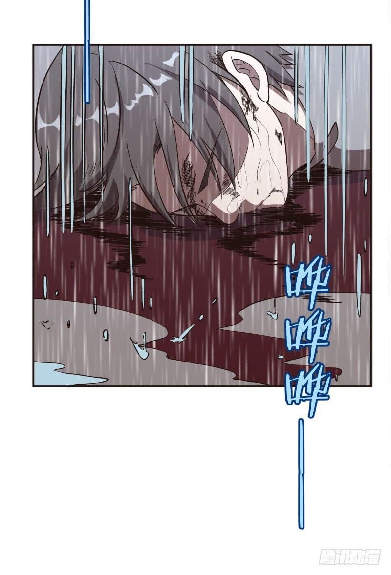 Page 138 of Chapter 5