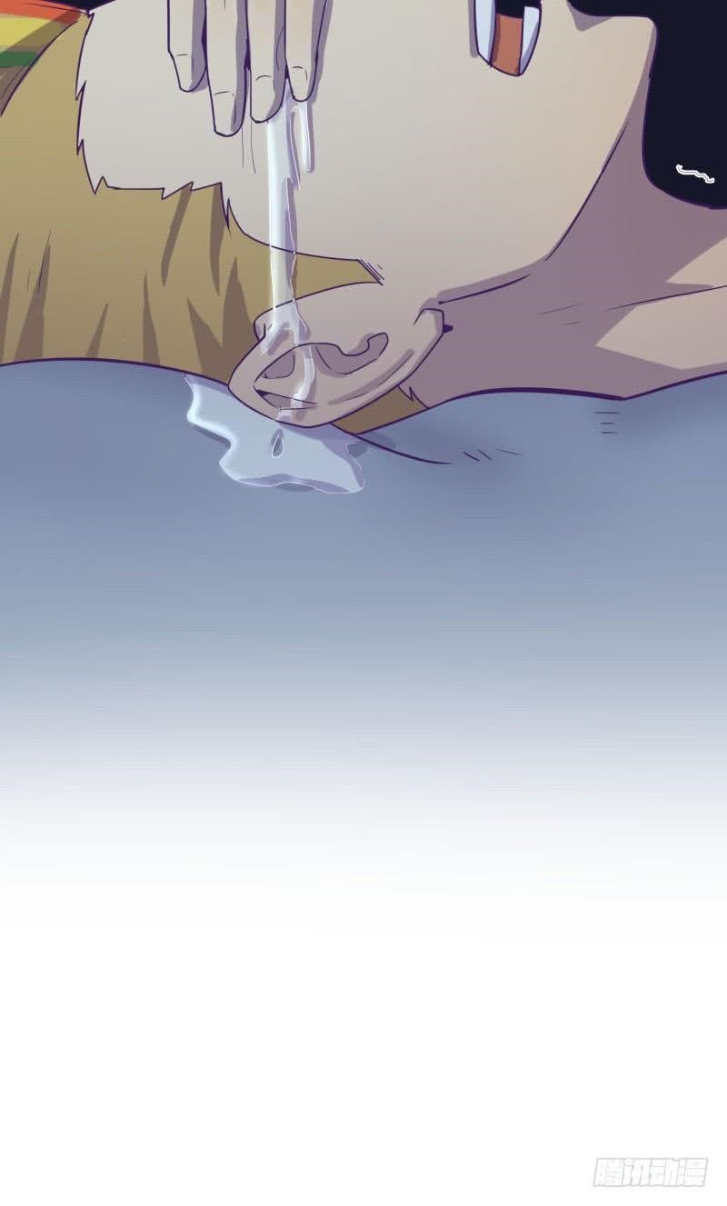Page 17 of Chapter 5