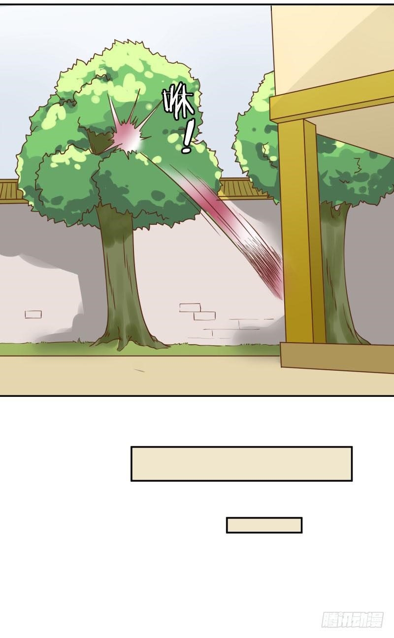 Page 67 of Chapter 5