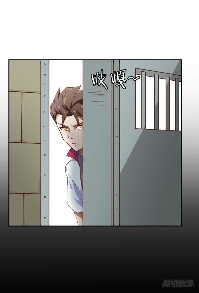 Page 68 of Chapter 5