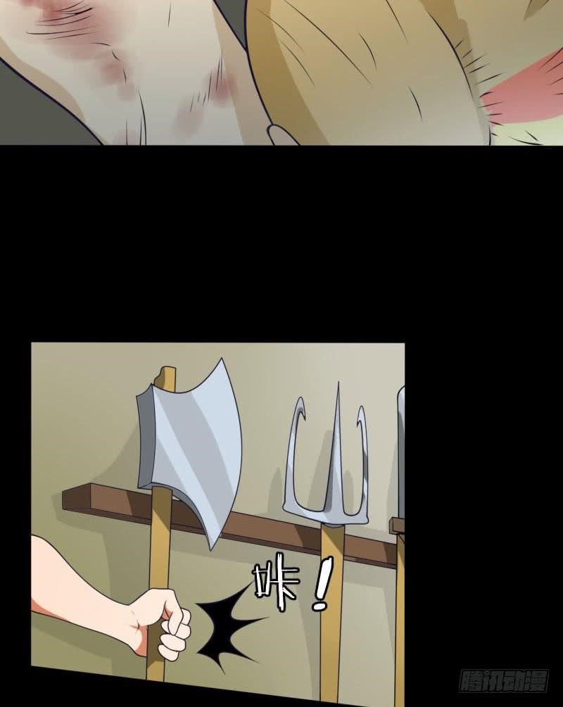Page 76 of Chapter 5