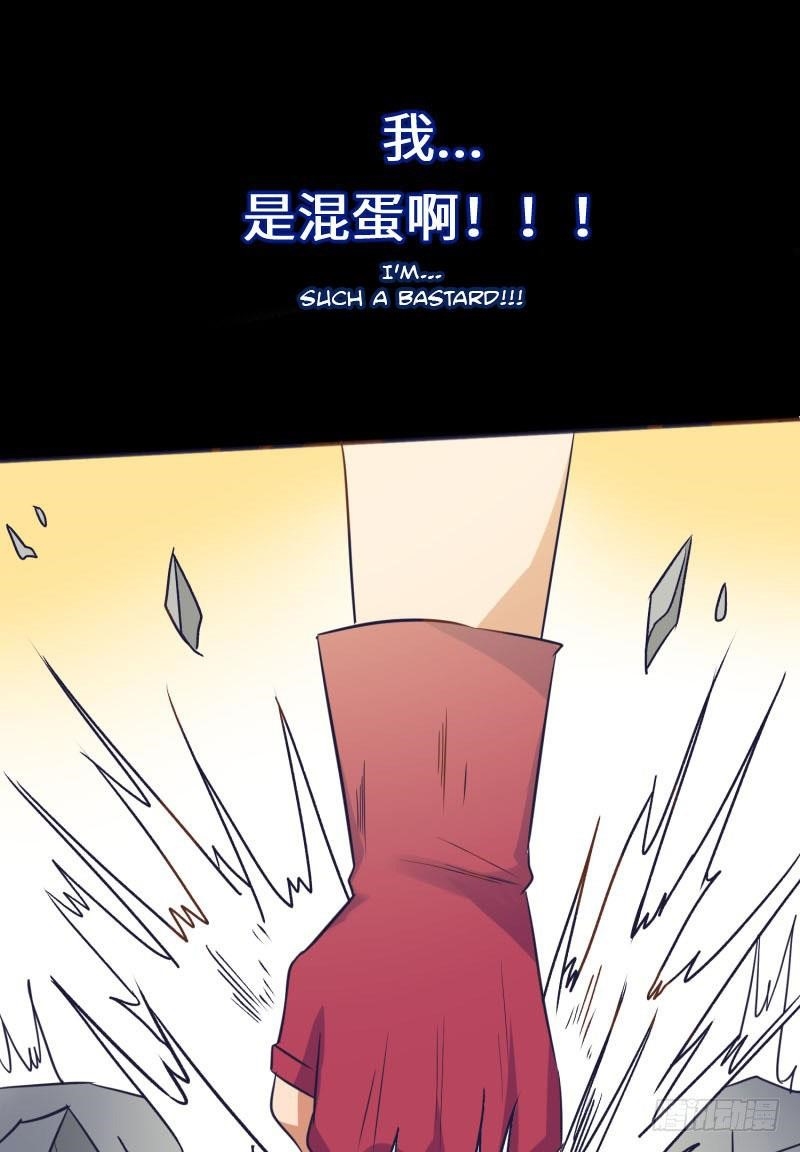 Page 85 of Chapter 5