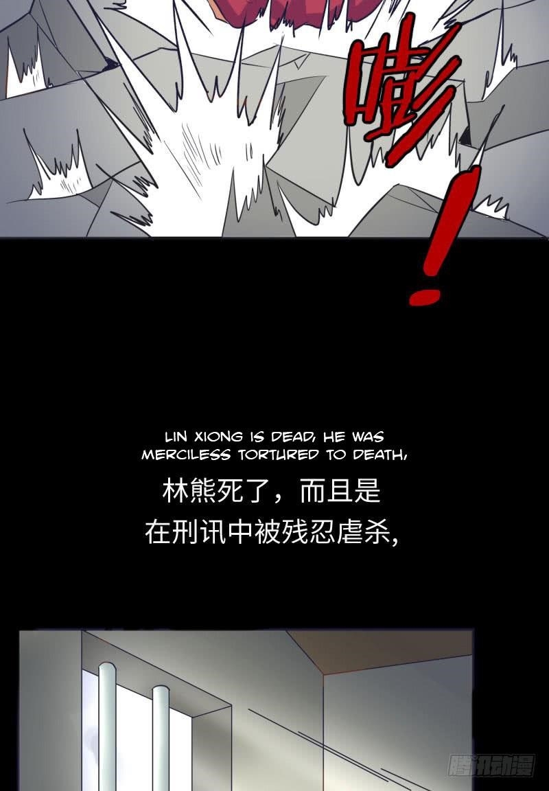 Page 86 of Chapter 5