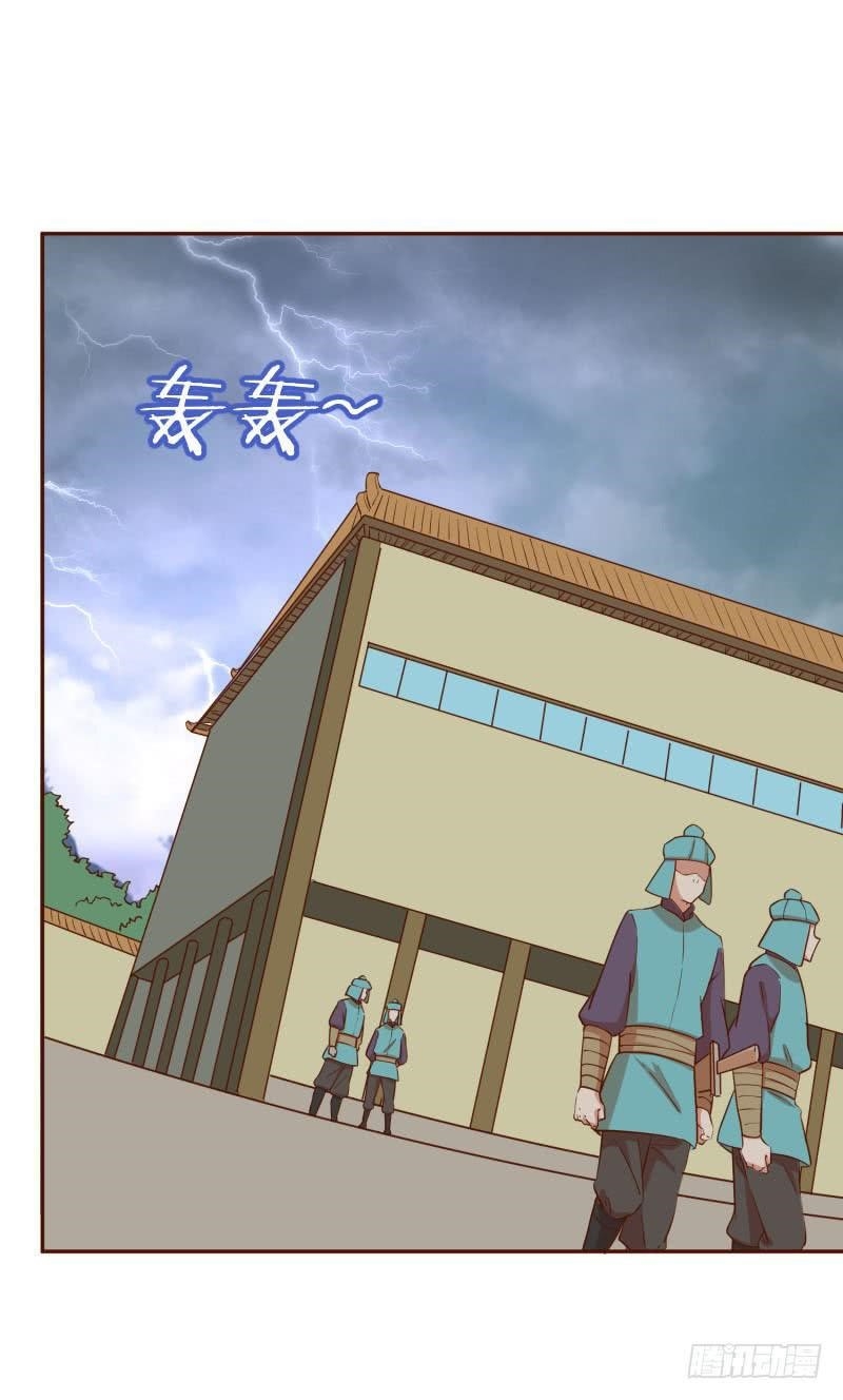 Page 90 of Chapter 5