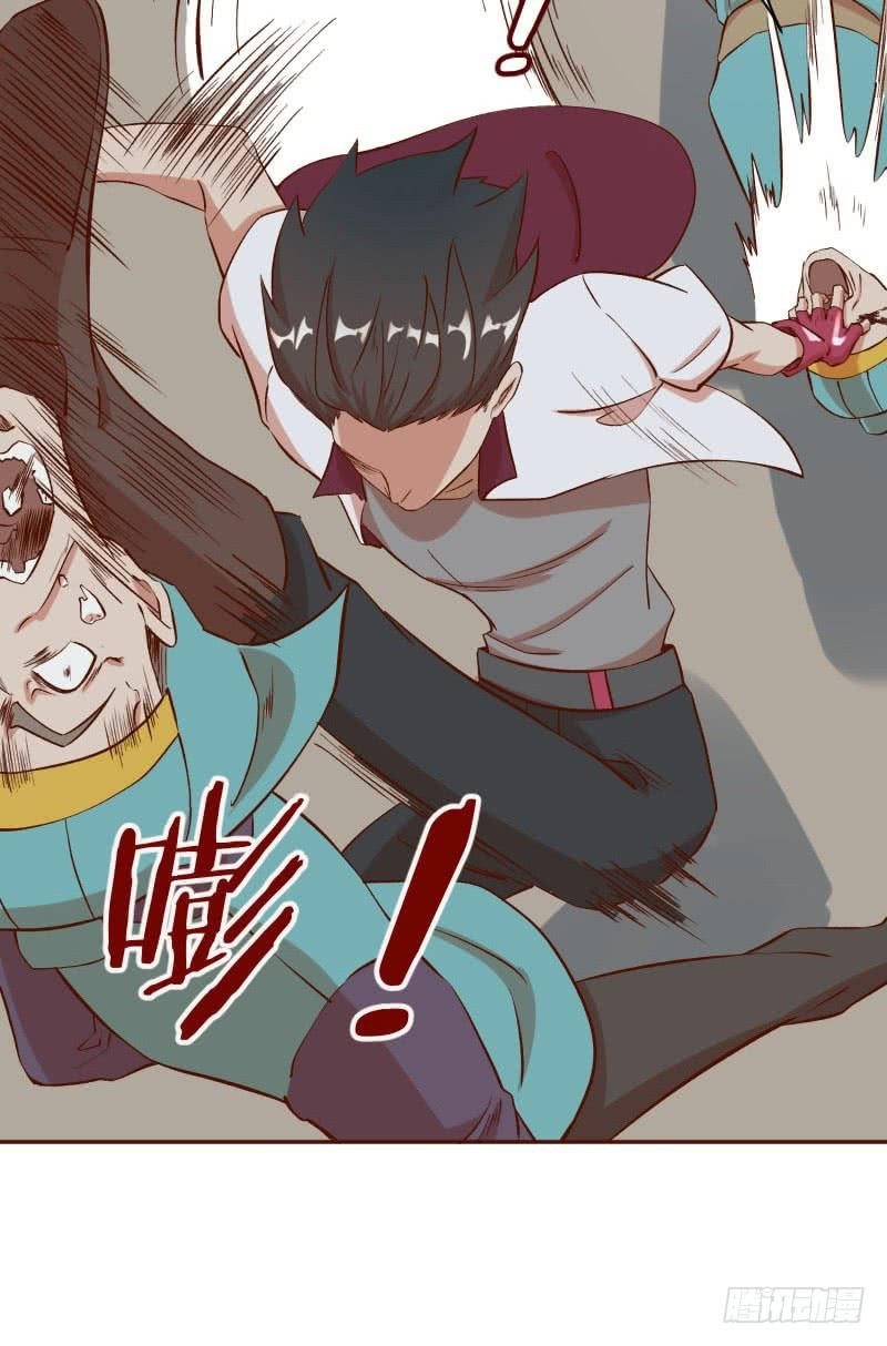 Page 99 of Chapter 5