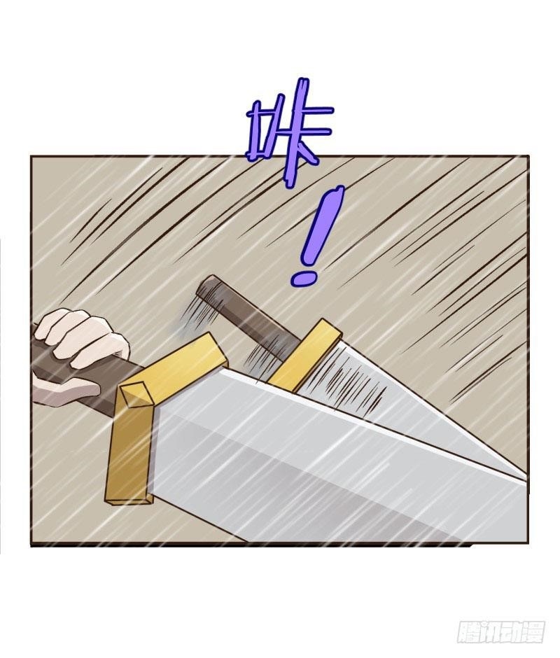Page 35 of Chapter 6
