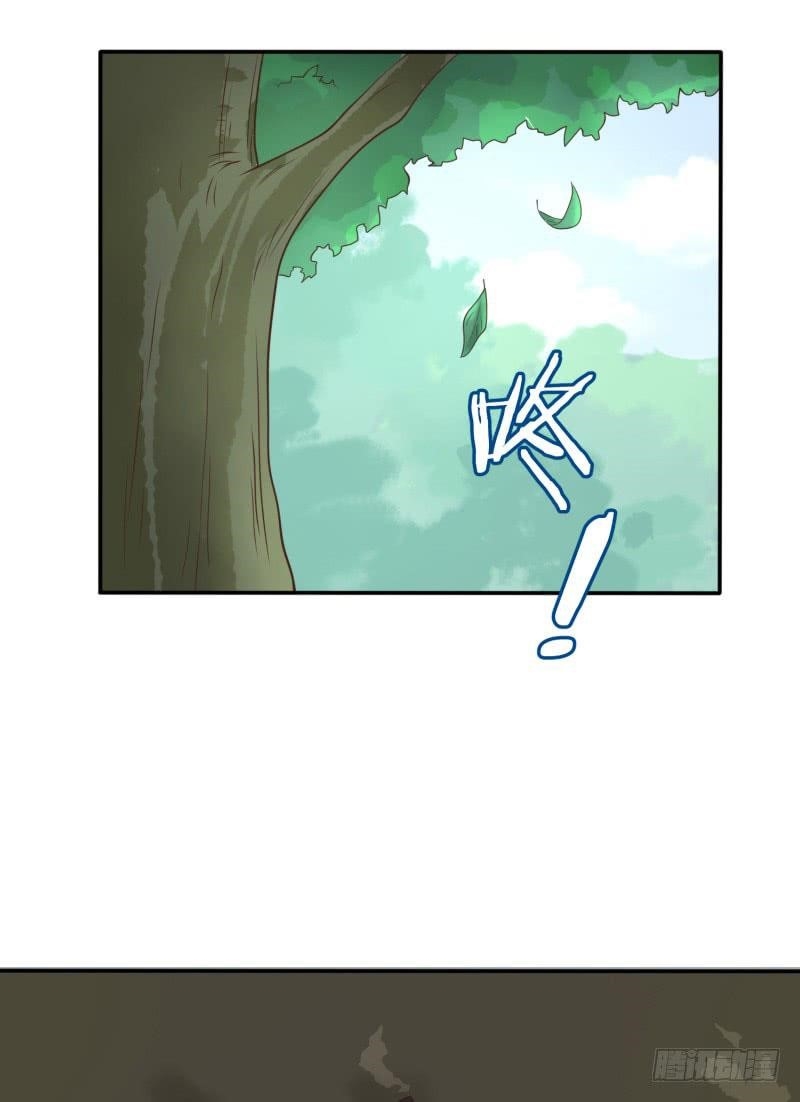 Page 72 of Chapter 6