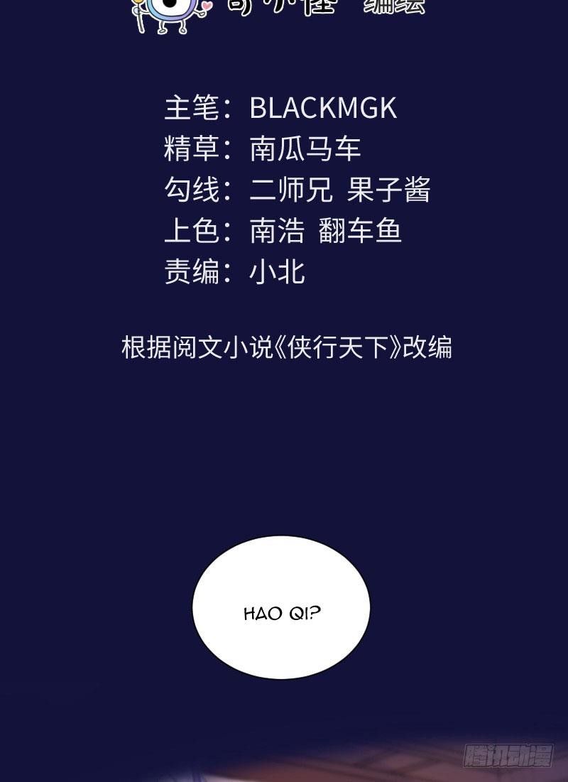 Page 2 of Chapter 7