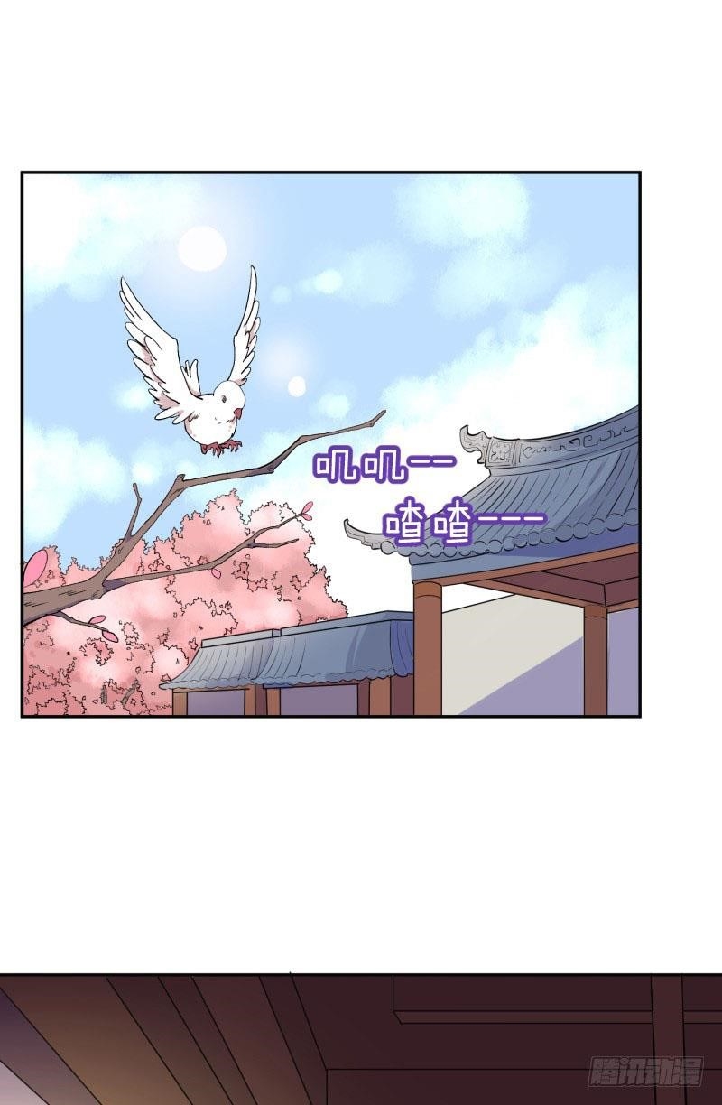Page 7 of Chapter 7