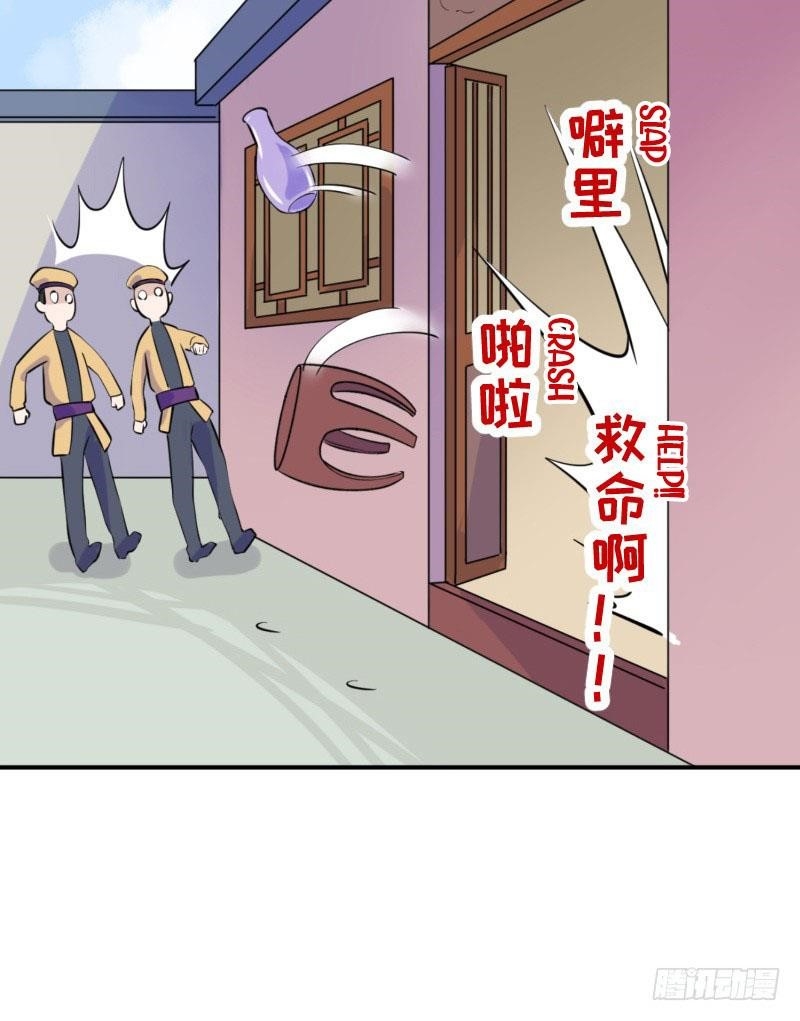 Page 23 of Chapter 7