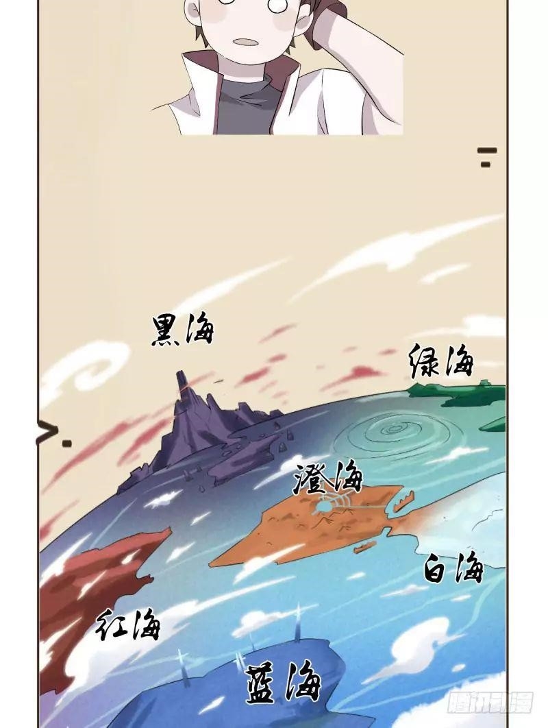 Page 56 of Chapter 8
