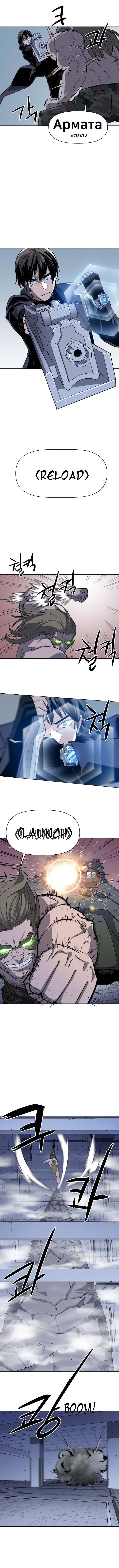Page 4 of Chapter 43