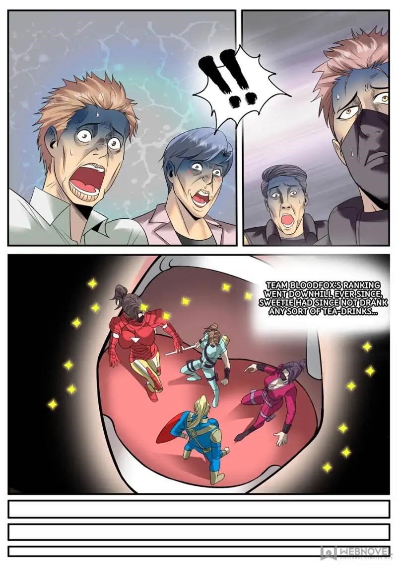 Page 7 of Chapter 117