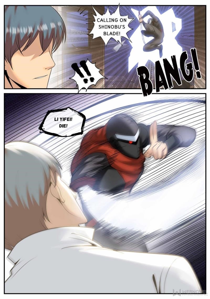 Page 12 of Chapter 178