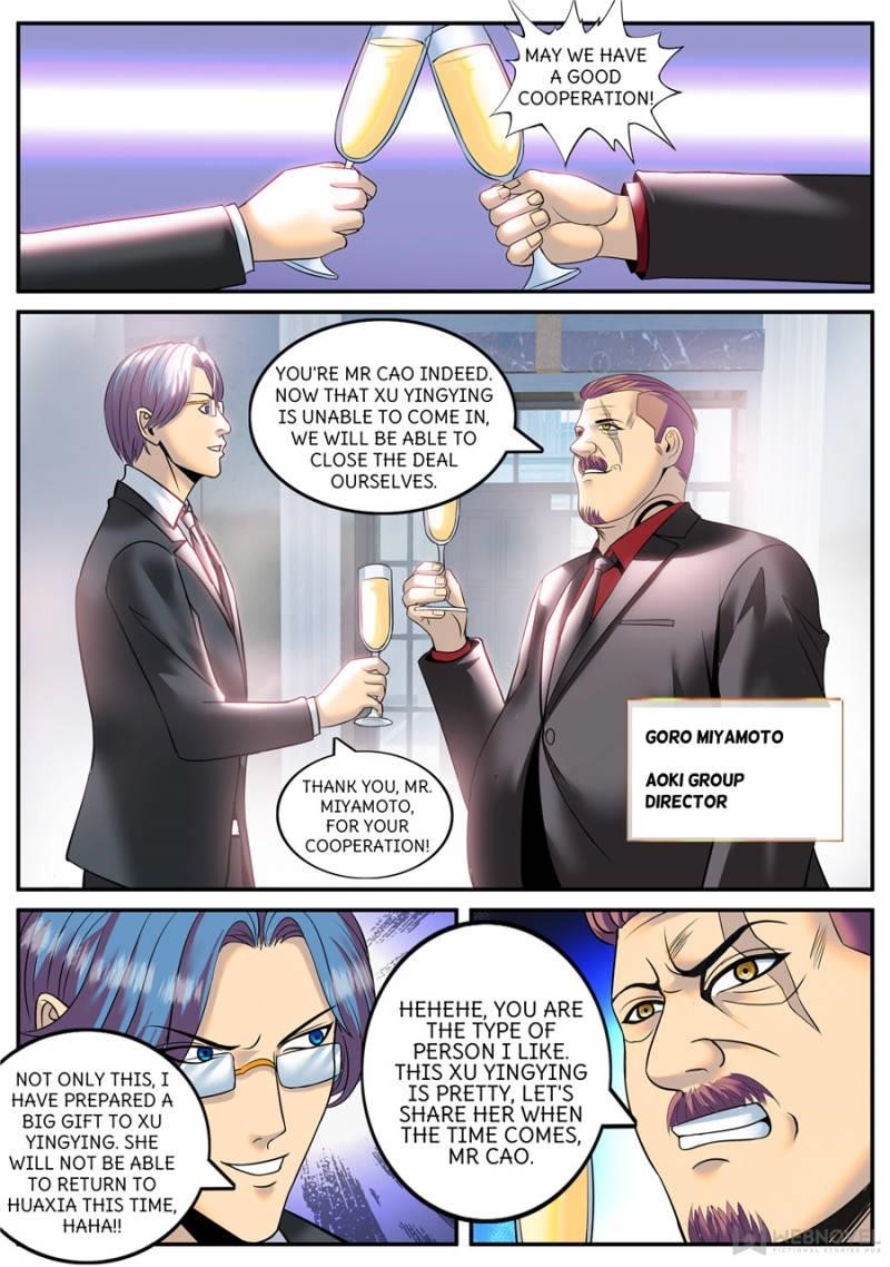 Page 8 of Chapter 185