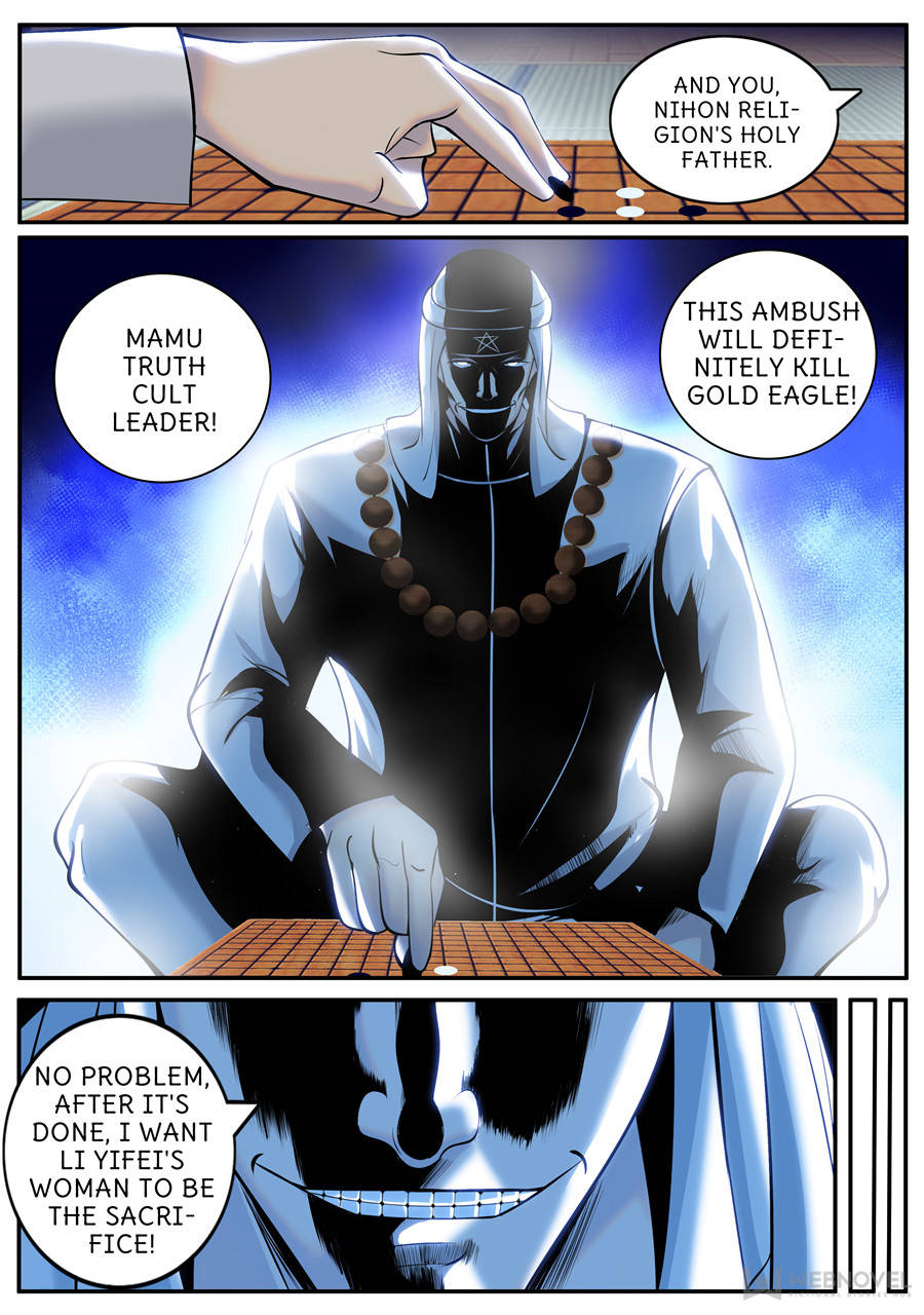Page 12 of Chapter 192