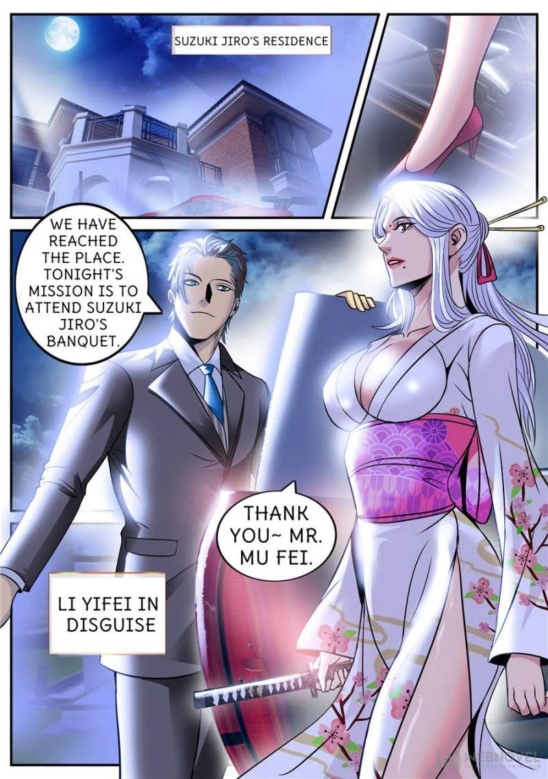 Page 6 of Chapter 211