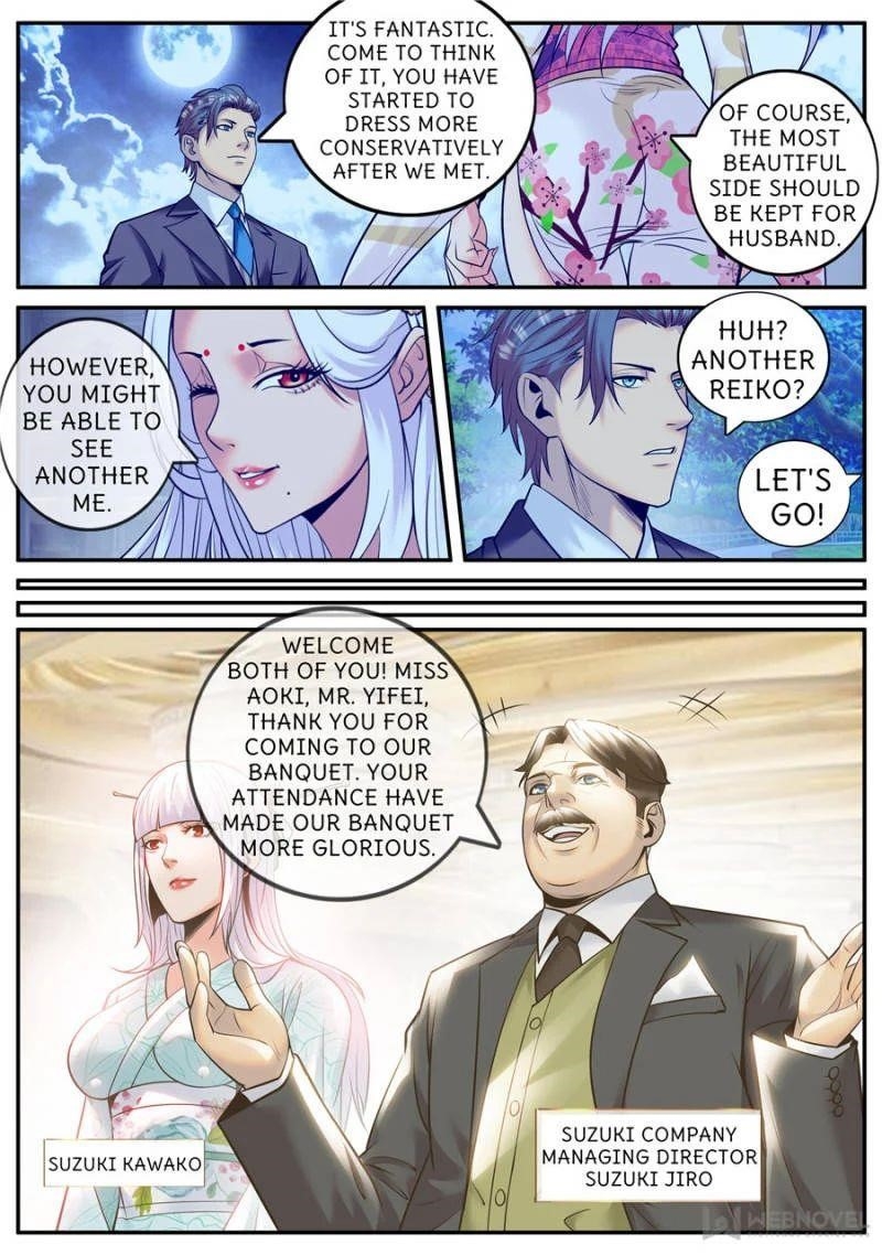 Page 8 of Chapter 211