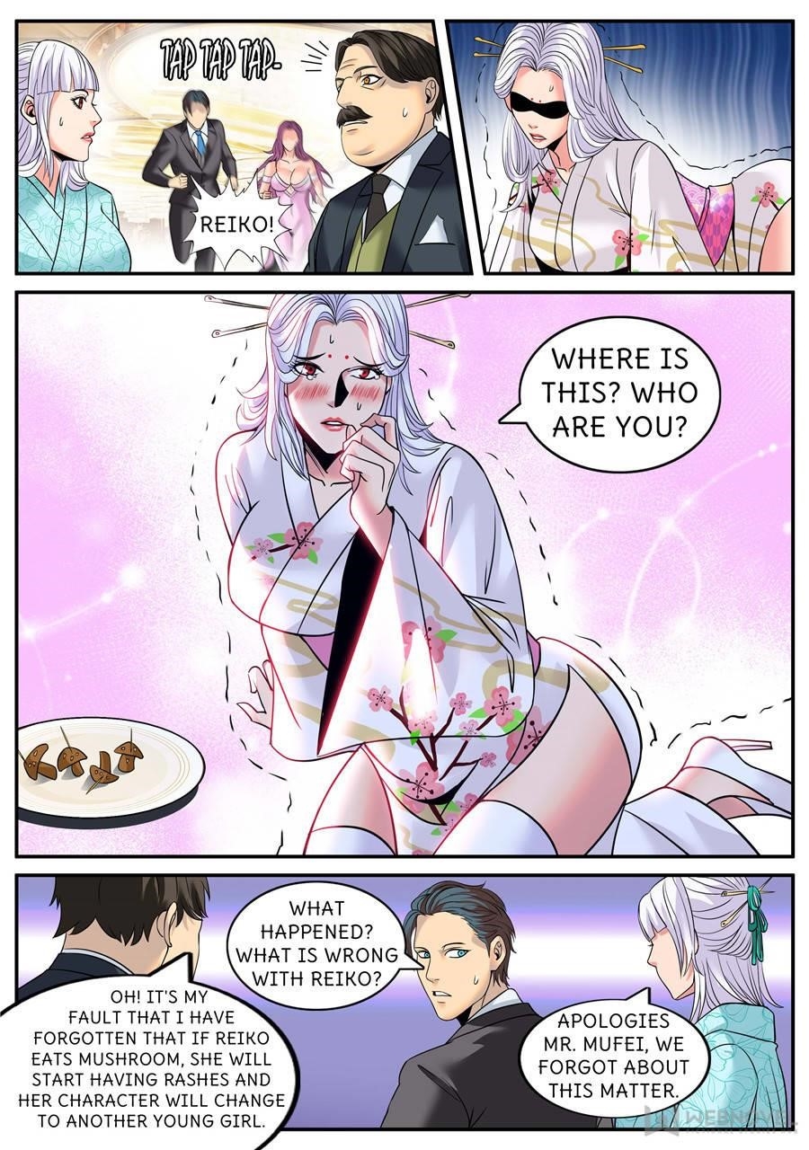 Page 1 of Chapter 214