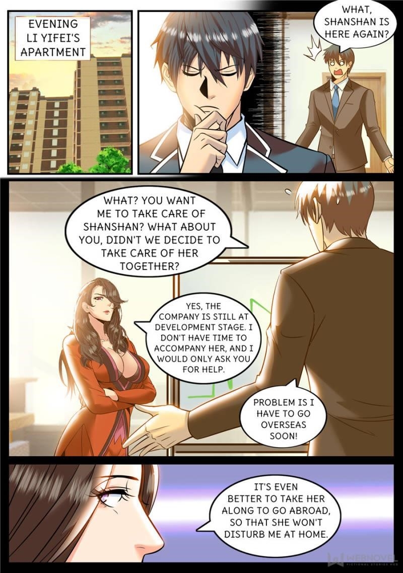 Page 1 of Chapter 230