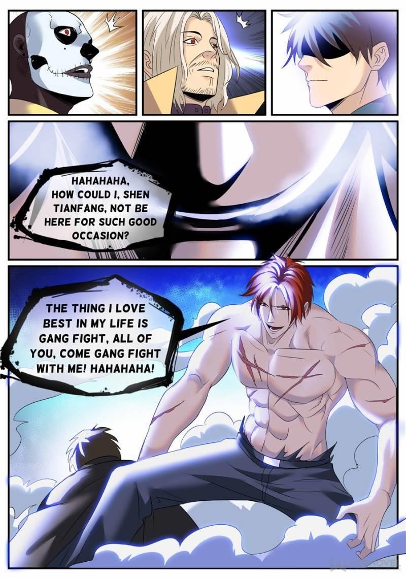 Page 7 of Chapter 248