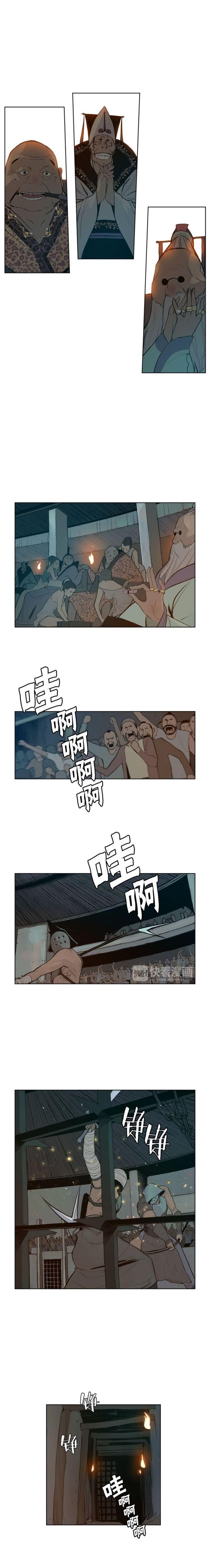 Page 6 of Chapter 11