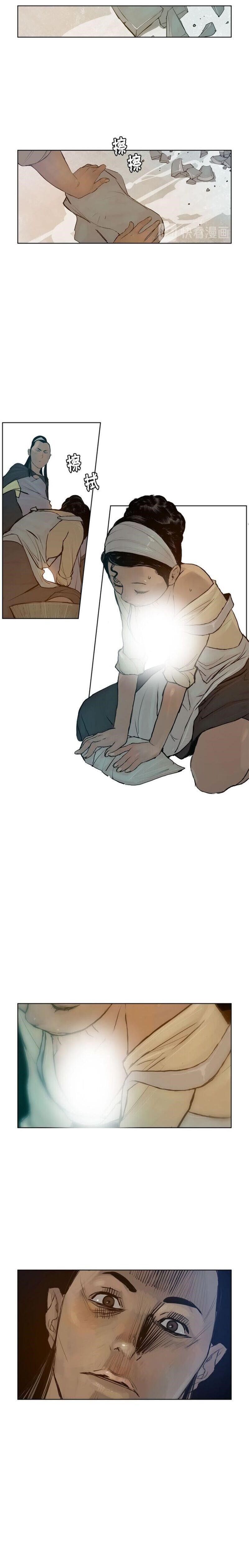 Page 15 of Chapter 19