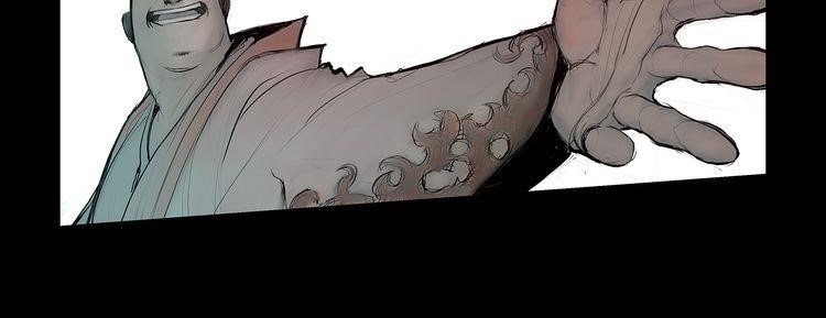 Page 21 of Chapter 1
