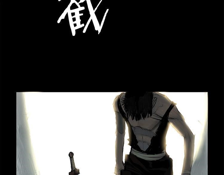 Page 77 of Chapter 1