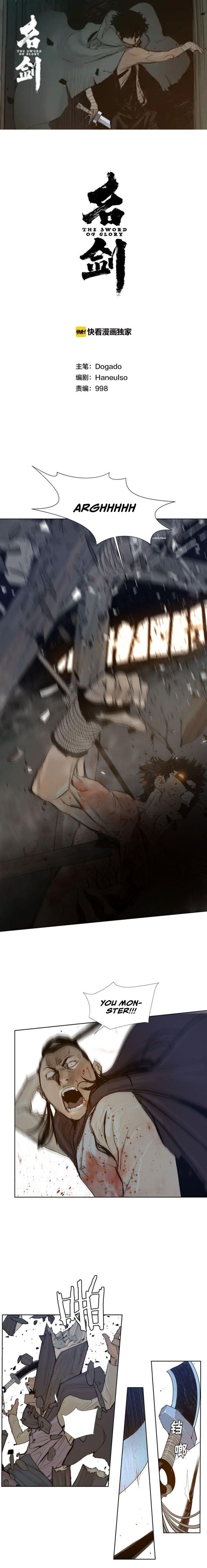 Page 1 of Chapter 25