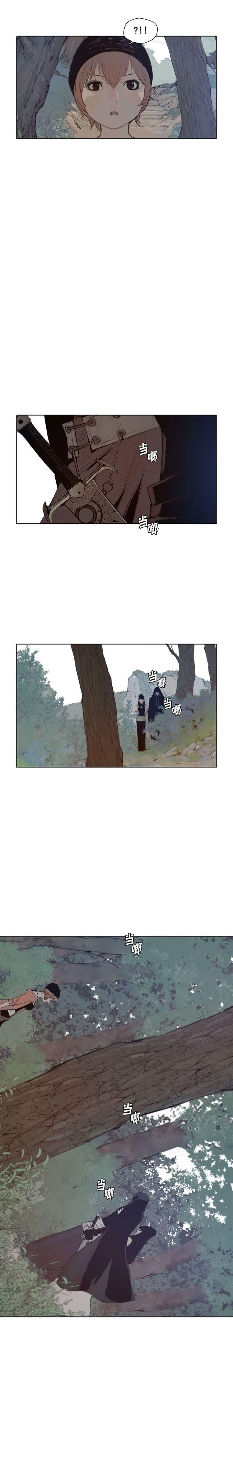 Page 10 of Chapter 29