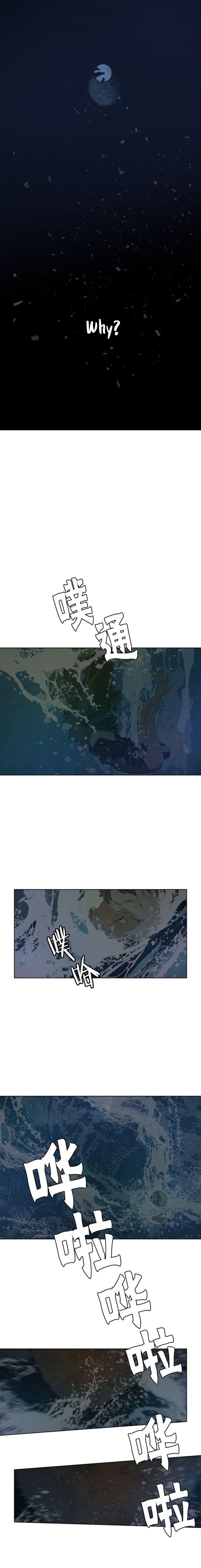 Page 1 of Chapter 33