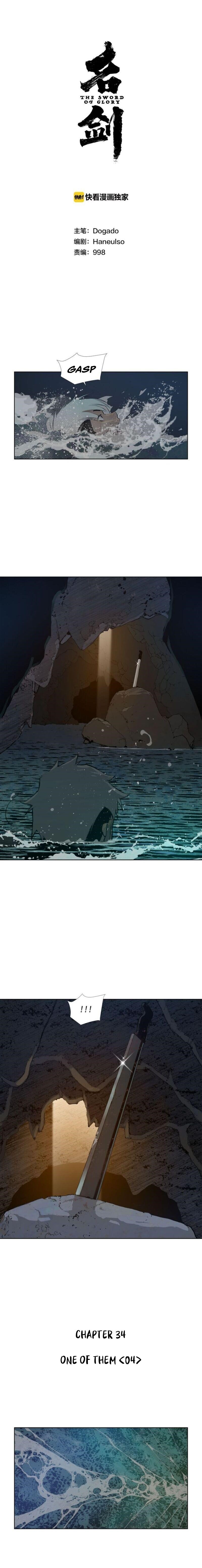 Page 1 of Chapter 34