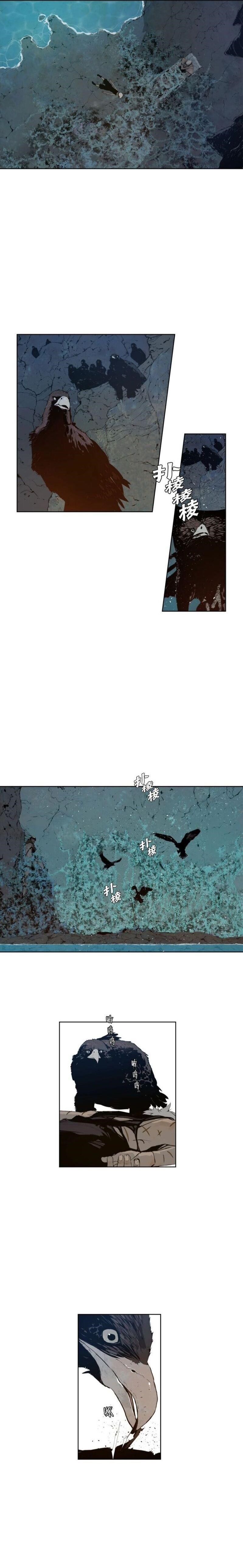Page 1 of Chapter 36
