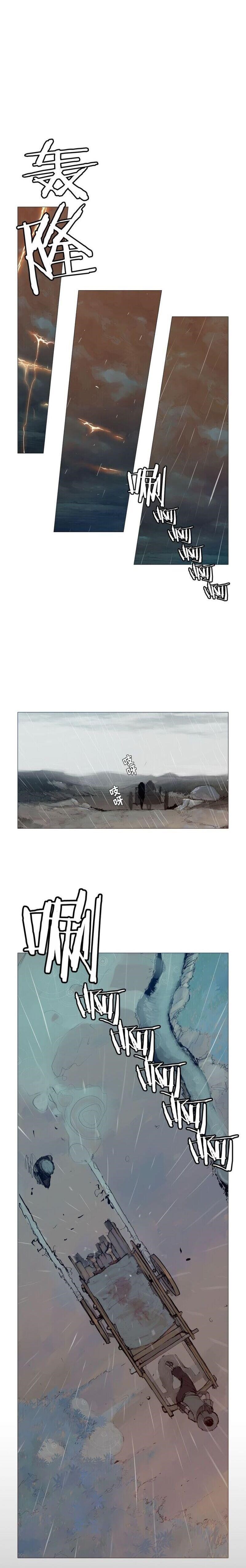 Page 14 of Chapter 3