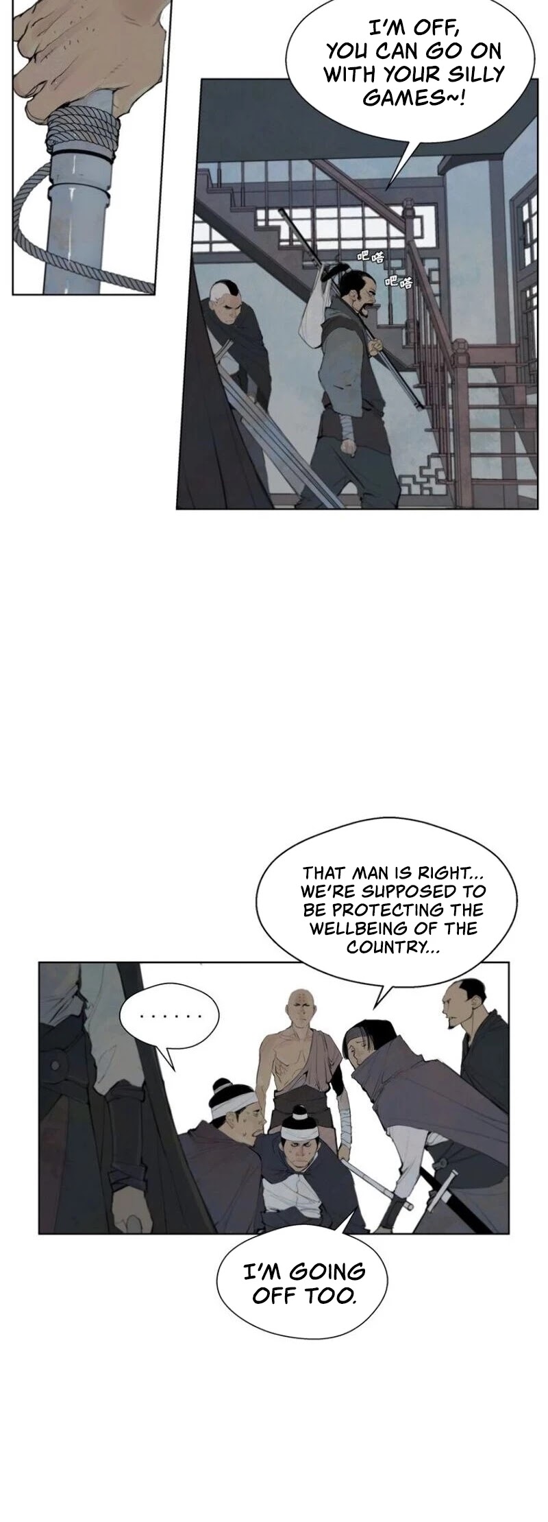 Page 4 of Chapter 42