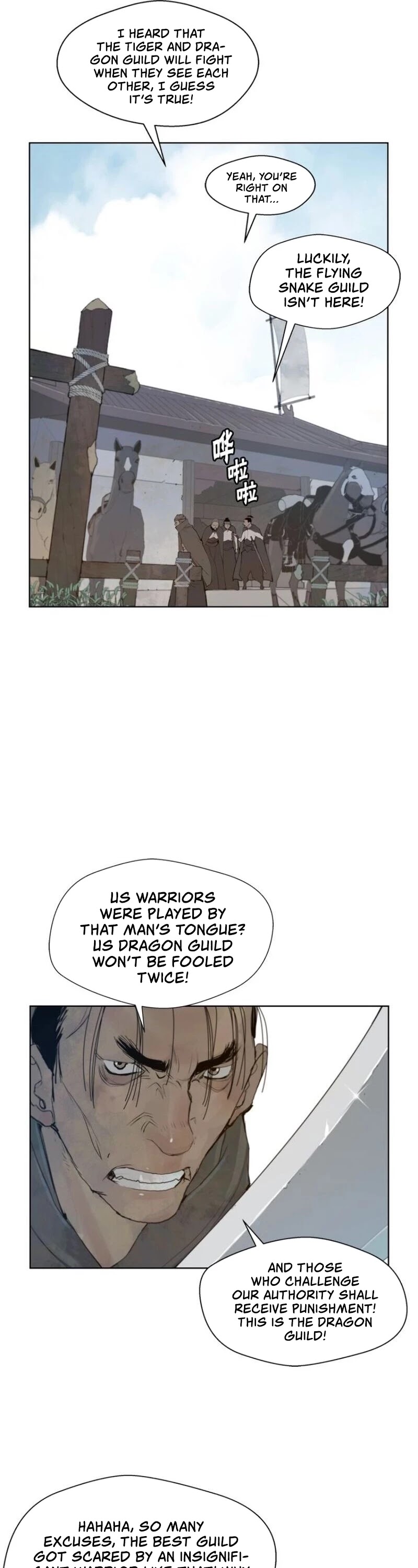 Page 6 of Chapter 42