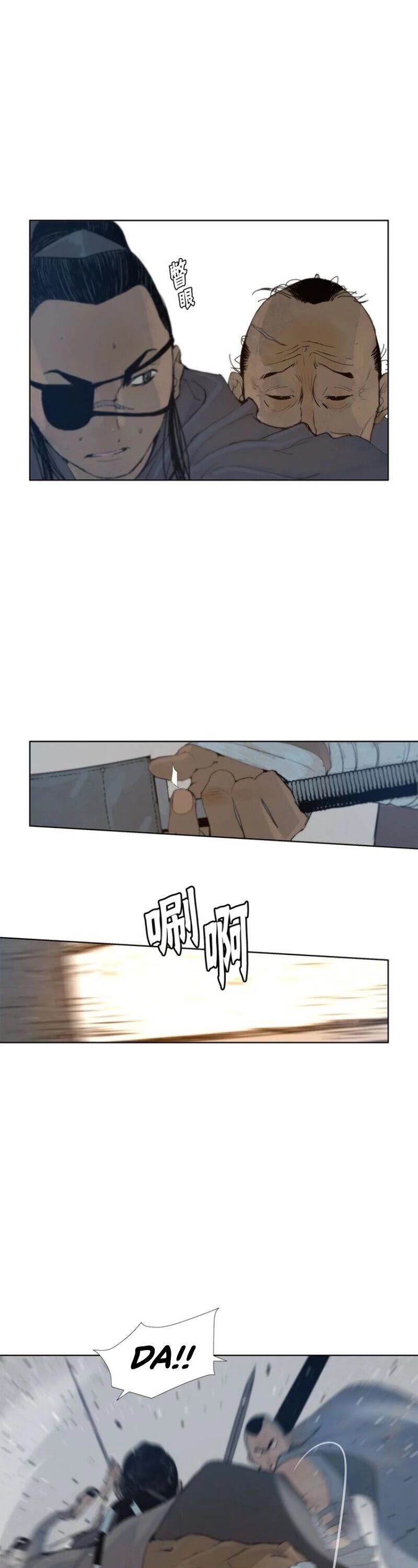 Page 9 of Chapter 42