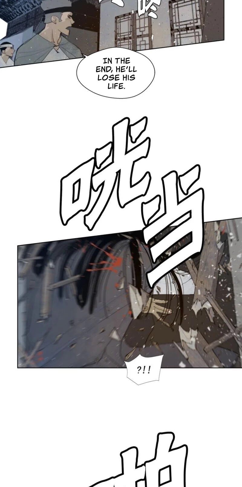 Page 12 of Chapter 42
